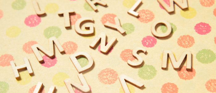 カラフルなアルファベット